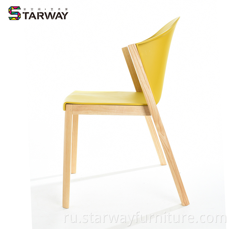 Wood Frame With Plastic Seat